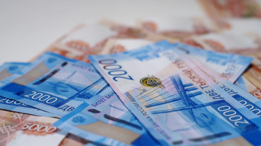 Russian bank notes